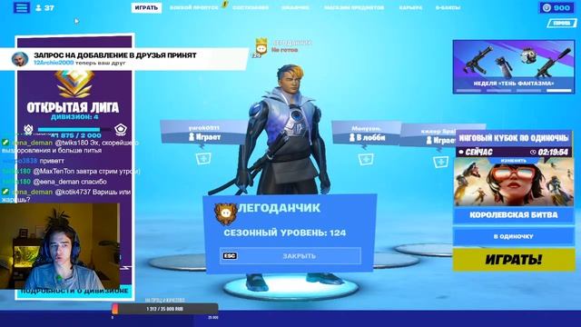 Играем со старой помпой| рыбки любят фотнайт смотреть онлайн