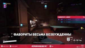 Я перевёл THE FINALS на РУССКИЙ ЯЗЫК!