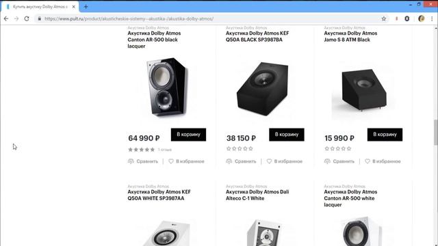 Акустика Dolby Atmos - в чем различия, как выбрать смотреть онлайн