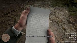 Red Dead Redemption 2: Прощальное письмо Мэри