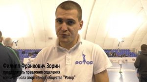 Интервью Филипп Франкович Зорин