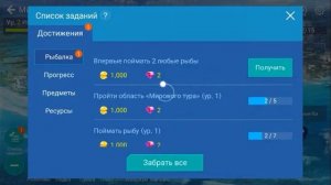 FISHING STRIKE. Симулятор рыбалки нового поколения!