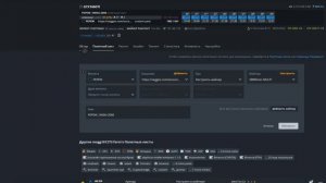 Настройка RTX 2060 6Gb и RTX 2060 12Gb и GTX 1660ti монета  PEPEW на SRBMiner