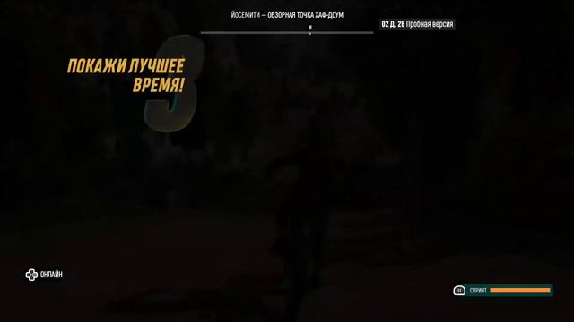 RIDERS REPUBLIC Trial Week Пробная неделя