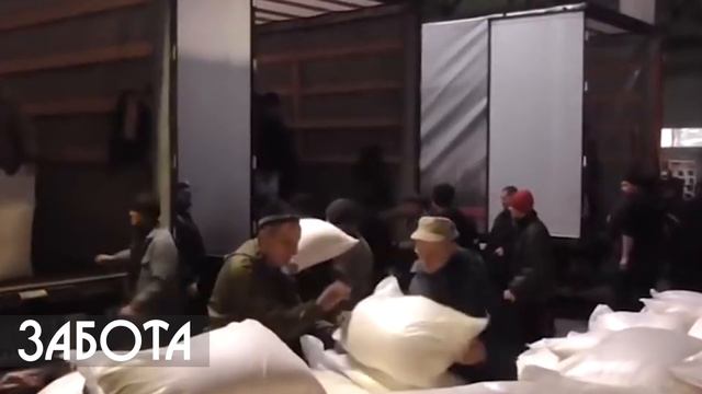 РОССИЯ - это МЫ! смотреть онлайн