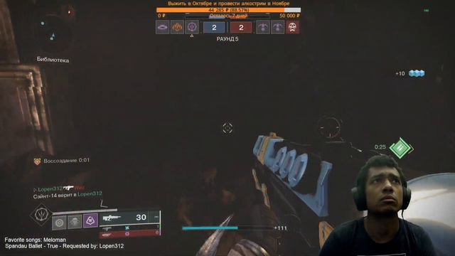 Destiny 2 | Мой Билд на Пустотного Охотника в ПВП, Сезон Добыча | Катка в Испытаниях Осириса с Керр смотреть онлайн