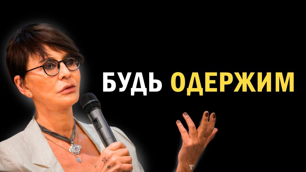 Как победить страх | Ирина Хакамада #совет