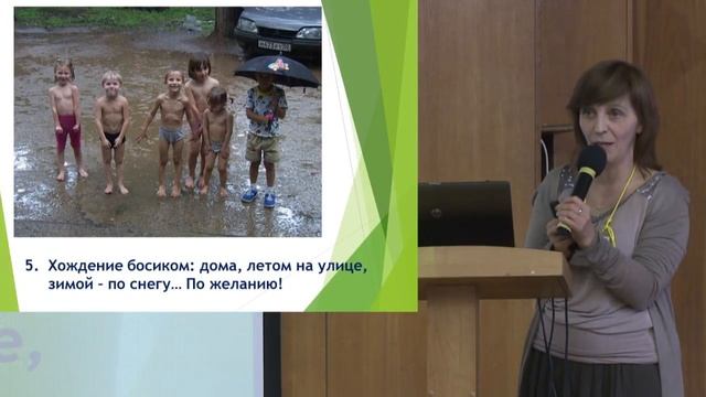 Презентация Анны Борисовны Никитиной