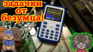 Что делать телевизор не включается нет изображения? Невозможно сложный и запутанный ремонт Домового.