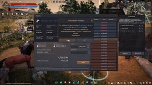 Все про коневодство и укрощение в Black Desert