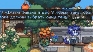 конкурс скинов в пони тауне!!#понитаун
