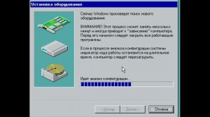 Что будет если удалить разделы в редакторе реестра в Windows 95?
