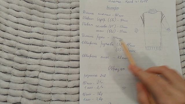 Платье платочной вязкой. Часть 1. Расчеты. смотреть онлайн