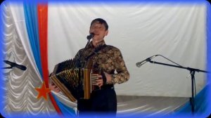 Андрей Ивлиев Елецкая гармонь