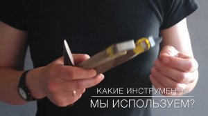 Промо видео для учебного фильма по рельефу