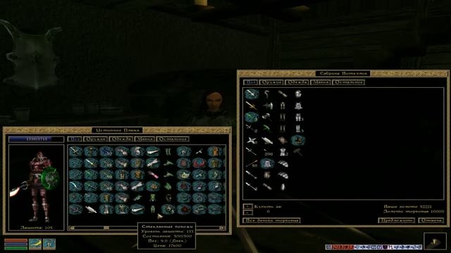 The Elder Scrolls III: Bloodmoon - №4 Судьбоносный выбор смотреть онлайн