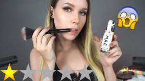 АСМР  МАКИЯЖ В УЖАСНОМ САЛОНЕ  Пародия | ASMR WORST Reviewed MakeUp