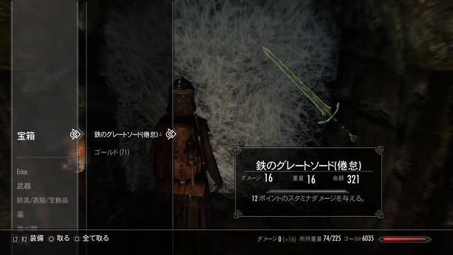 ♯06【SKYRIM】AE『オワタ式破壊魔法縛りプレイ』みんなで楽しくスカイリム【ライブ実況】PS4 смотреть онлайн