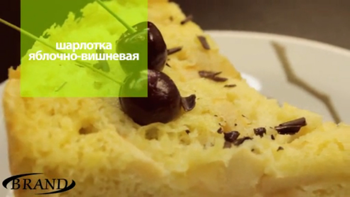 Видео рецепт Шарлотка в мультиварке скороварке BRAND 6051