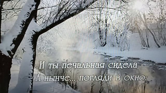 3класс#Великие русские писатели.А.С.Пушкин.Зимнее утро.