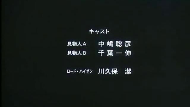 Slayers Great sub español 7/7 смотреть онлайн