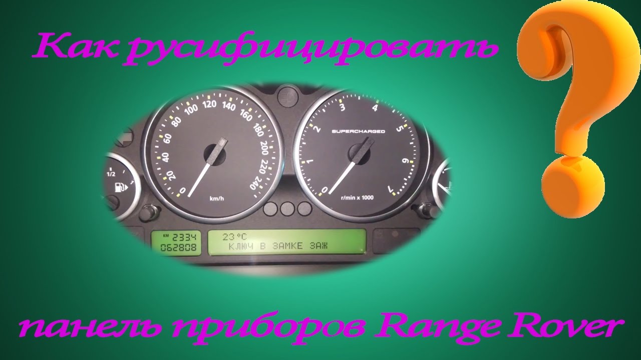 shift to p range перевод на русский