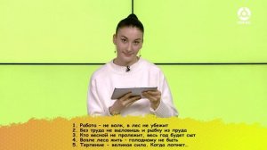 Потолкуем? Ами Амер