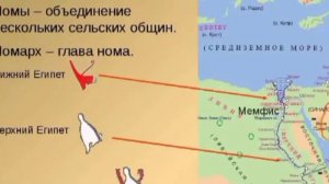 История древнего Востока