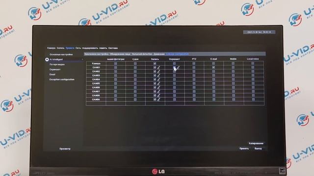 Настройка оповещений на E-mail на регистаторах U-vid серии 50xx смотреть онлайн