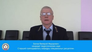 _День открытых дверей_ Направление _Техносферная безопасность_ День открытых дверей он-лайн.mp4