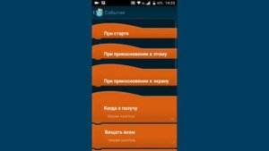КАК СОЗДАТЬ ИГРУ НА ТЕЛЕФОН ЗА 5 МИНУТ? | И КАК ЗАРАБОТАТЬ НА НЕЙ?