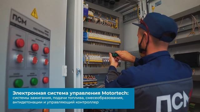 Проект ГПУ 1МВт для Лукойл