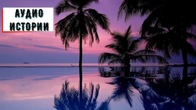 Под деревом возле своего дома женщина обнаружила младенца и загадочное послание. Через десять лет.. смотреть онлайн