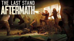 Ты НЕ ПЕРЕЖИВЕШЬ Зомби Апокалипсис в The Last Stand AFTERMATH
