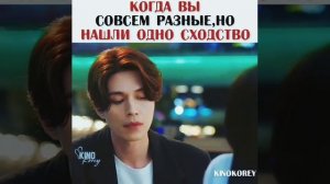 Дорама :Сказка/Легенда о Кумихо