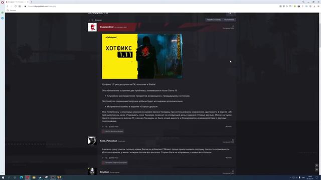 ОБНОВЛЕНИЕ COVID 19 В PLAGUE INC И НОВЫЙ ПАТЧ 1.11 ДЛЯ CYBERPUNK 2077 смотреть онлайн