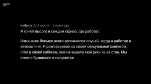 Расскажите ФАКТ о Себе, Шокирующий Любого, Если Он Узнают