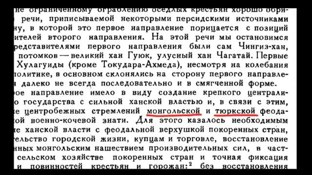 Российское политики признали - Золотая Орда это Казахи смотреть онлайн