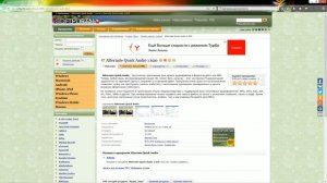 ТОП-5 программ для записи звука