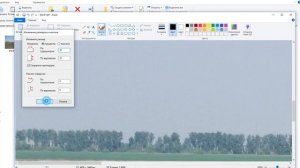 Как уменьшить объем (размер)(памяти) фотографии. Используем Paint