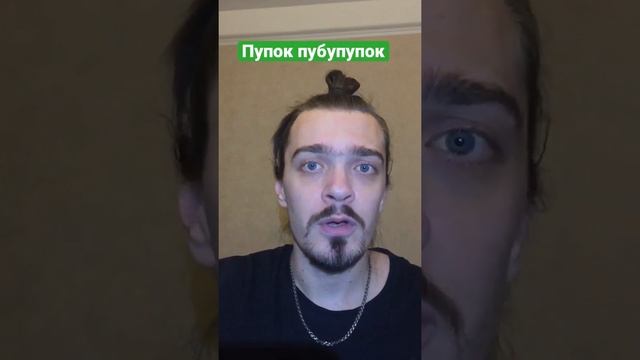 Научись битбоксу за 15 секунд