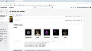 как участвовать в Twitch Drops в игре Dark and Darker