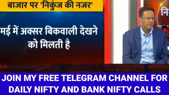 Nikunj Dalmia Latest View On Global Market Today, Global Market Latest Updates, stock market news