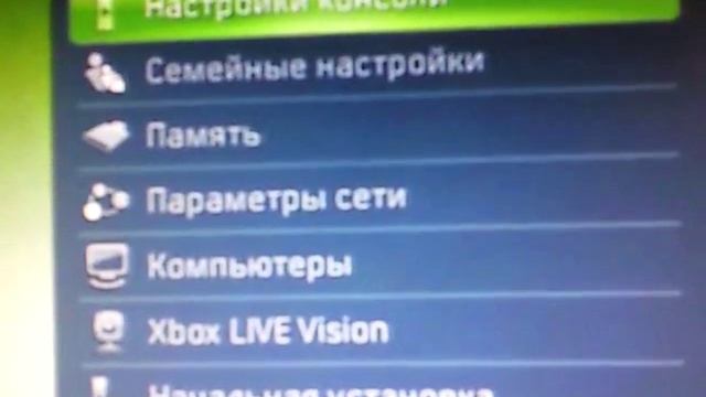 XBOX 360 500 GB смотреть онлайн