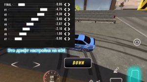 Дрифт настройка на е36 в Кар Паркинг