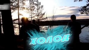 Fun mode - Про Рогу