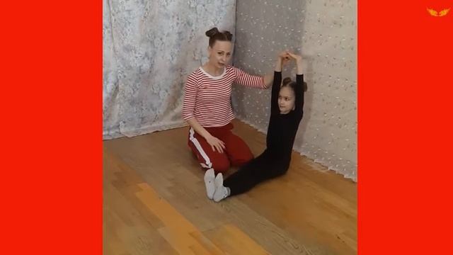 Грамотная разминка дома от театра танца «Крылья». Упражнение «Складочка»