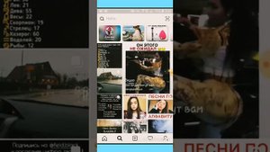 Как сохранить видео из Инстаграма в галерею?