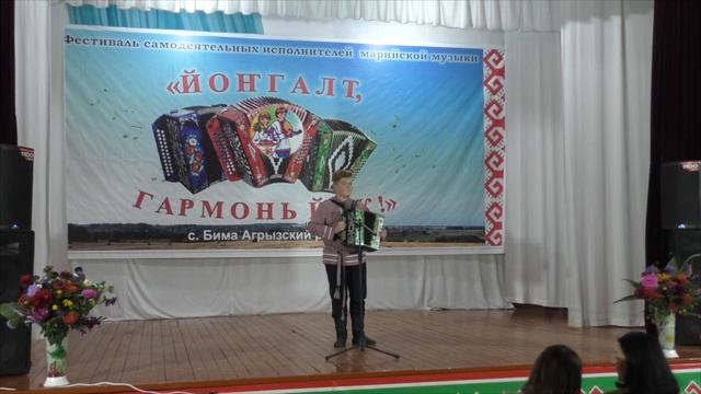 Йоҥгалт гармонь йӱк 2022 - 1 ужаш. Татарстан Агрыз район Буймо села смотреть онлайн