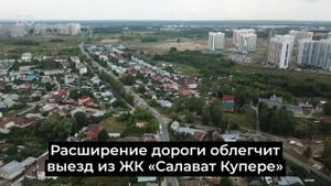Зачем сносят жилые дома в поселке Залесный?